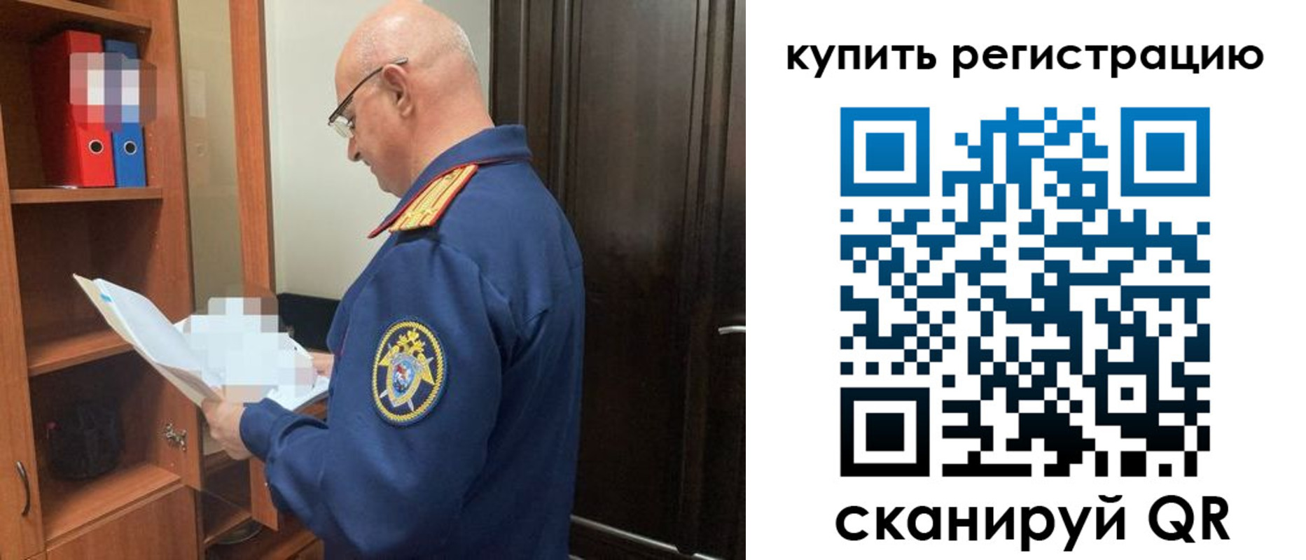 прописка гарантия в Радужном