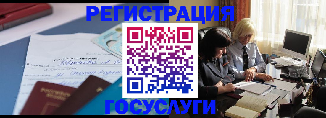 пропишу в квартире в Радужном